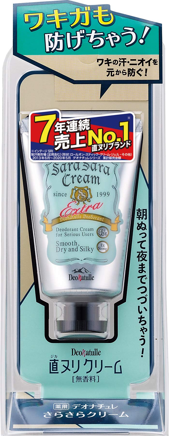 Deonatulle Sarasara Cream Armpits Direct Nuri Antiperspirant Japan 45G (1) - YOYO JAPAN