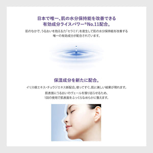 One By Kose Serum Veil Medicated Serum Large 120ml - YOYO JAPAN