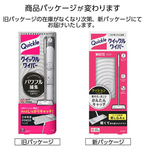 Quickle Wiper Floor Cleaning Tool From Japan - 120 Characters - YOYO JAPAN