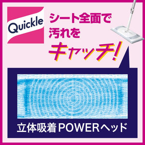 Quickle Wiper Floor Cleaning Tool From Japan - 120 Characters - YOYO JAPAN