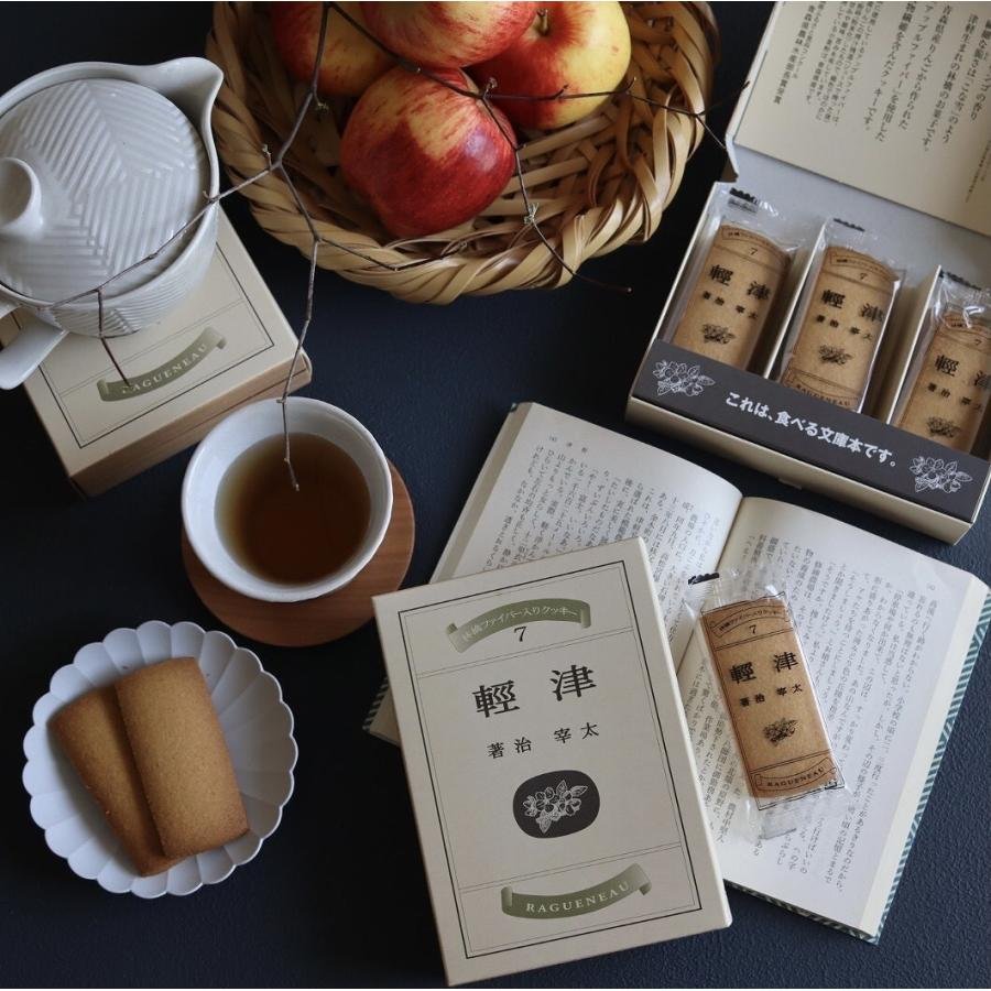 Ragueneau Tsugaru Aomori Apple Fiber Crumbly Cookies (Pack of 3) - YOYO JAPAN