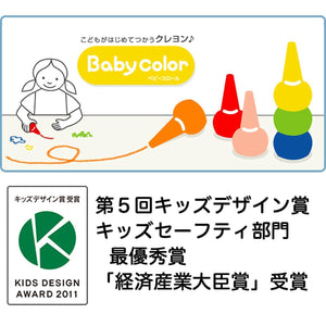 Rangs Japan Baby Color Crayons Sweet 6 Colors - YOYO JAPAN