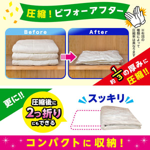 Lec Balsan Stick Vacuum Cleaner Dust Mite Repellent Futon Compression Bag L Size 2Pcs Japan H00381 - YOYO JAPAN