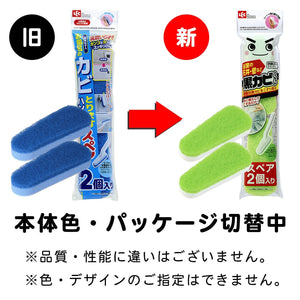 Lec Japan Mold Remover Handy S-731 - Bathroom Cleaner - YOYO JAPAN