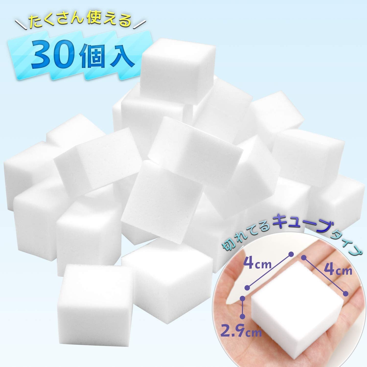 Lec Gekio-Kun Cube 30Pcs Melamine Sponge (4X4X2.9Cm) Japan Removes Dirt Just Water S00242 - YOYO JAPAN