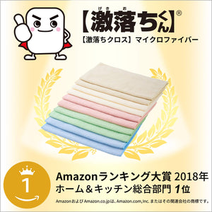 Lec Rec Gekiochi Microfiber Cloth 10 Pcs Japan - YOYO JAPAN