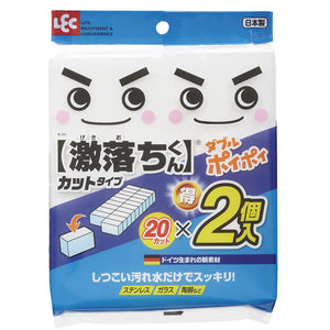 Lec Japan Rec Gekiochi Double Poipoi Melamine Sponge - YOYO JAPAN