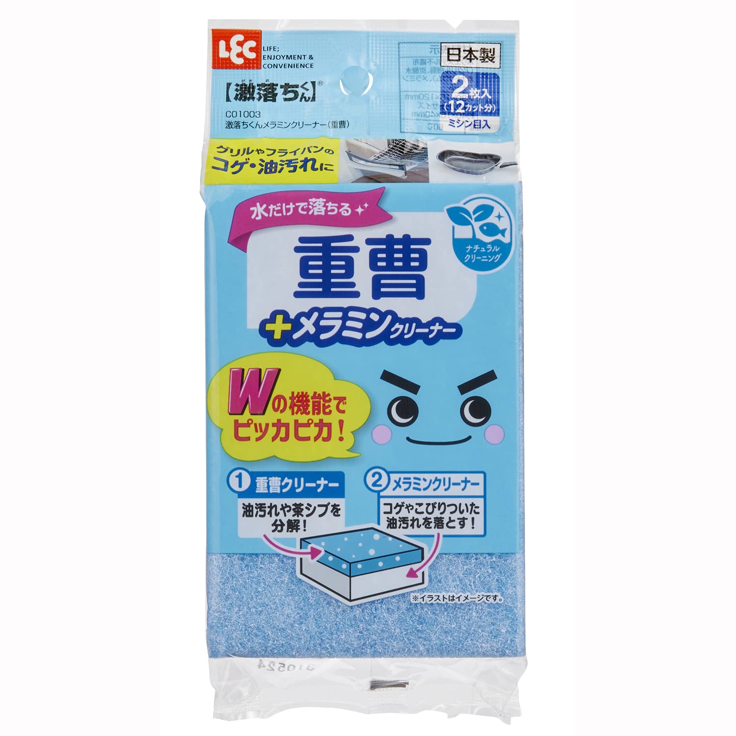 Lec Gekiochi-Kun Baking Soda + Melamine Cleaner - YOYO JAPAN
