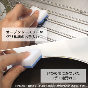 Lec Gekiochi-Kun Baking Soda + Melamine Cleaner - YOYO JAPAN
