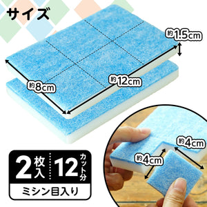 Lec Gekiochi-Kun Baking Soda + Melamine Cleaner - YOYO JAPAN