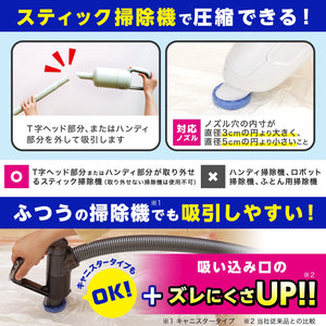 Lec Futon Compression Bag L Size (2 Pieces) For Stick Vacuum Cleaner - Semi-Double Duvet - H00308 - Made In Japan - YOYO JAPAN