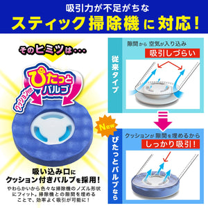 Lec Futon Compression Bag L Size (2 Pieces) For Stick Vacuum Cleaner - Semi-Double Duvet - H00308 - Made In Japan - YOYO JAPAN