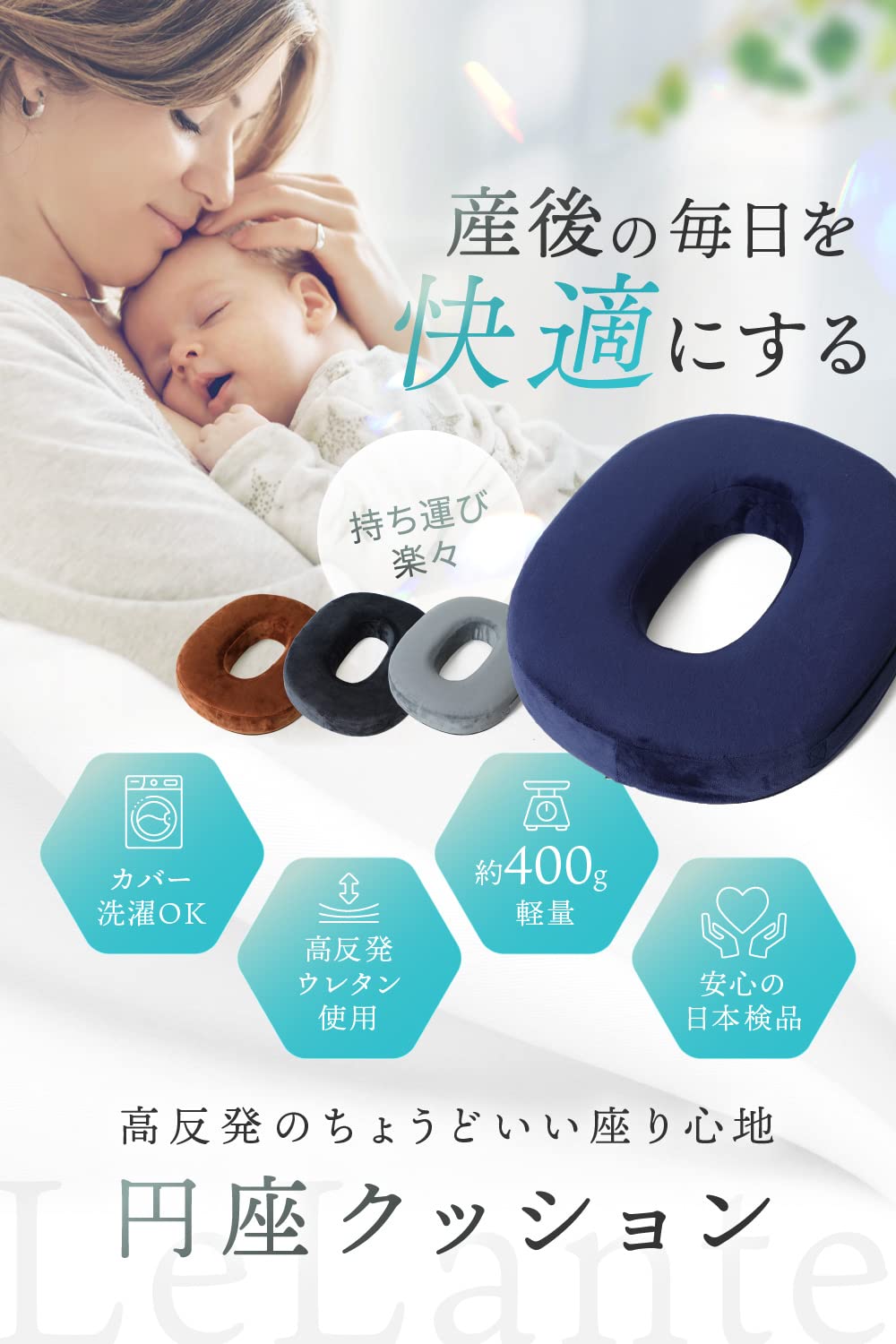Lelante Conical Cushion Donut Cushion Postpartum Hemorrhoids High Resilience Navy - Recommended By Active Midwives (Japan) - YOYO JAPAN