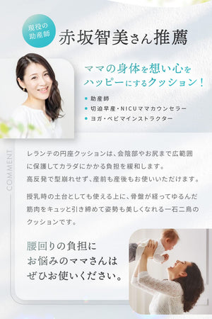 Lelante Conical Cushion Donut Cushion Postpartum Hemorrhoids High Resilience Navy - Recommended By Active Midwives (Japan) - YOYO JAPAN