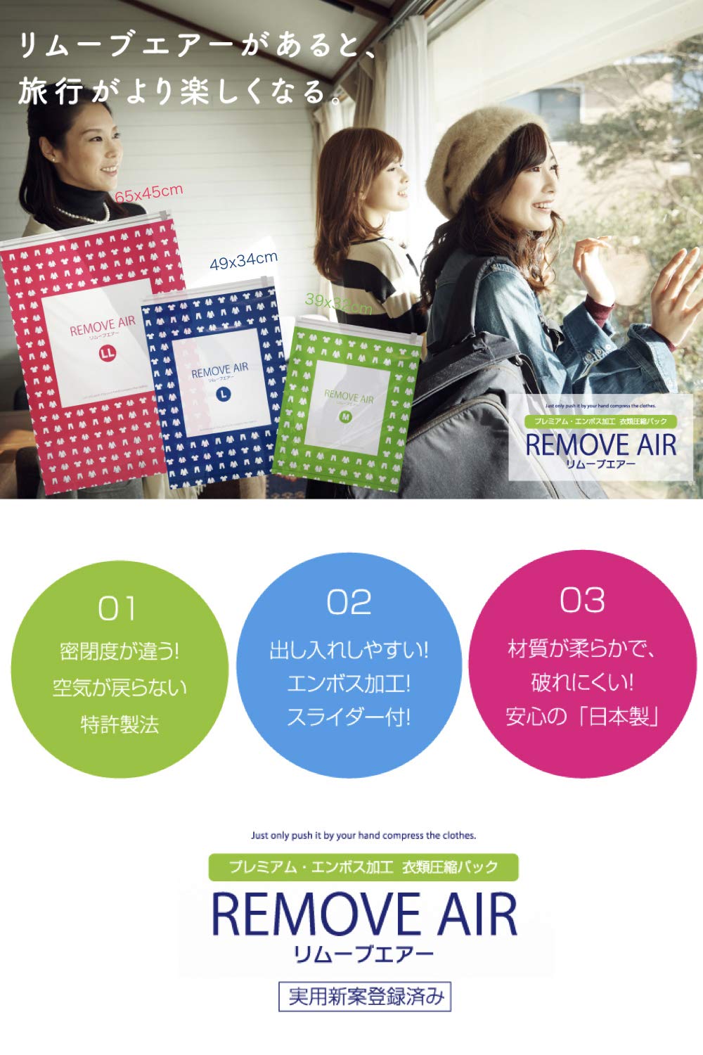 Remove Air Clothing Compression Bags Assorted 10Pc Set Made In Japan Embossed Travel Storage - YOYO JAPAN