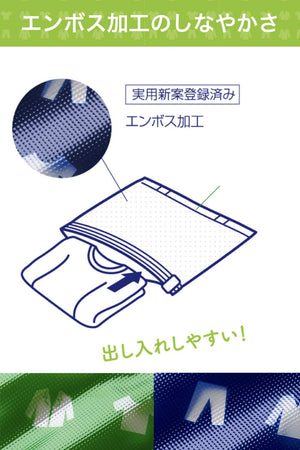 Remove Air Clothing Compression Bags Assorted 10Pc Set Made In Japan Embossed Travel Storage - YOYO JAPAN