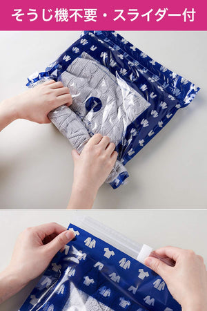 Remove Air Clothing Compression Bags Assorted 10Pc Set Made In Japan Embossed Travel Storage - YOYO JAPAN