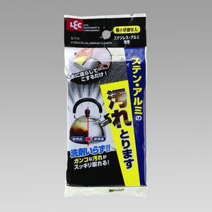 Remove Stains On Stainless Steel/Aluminum With Lec S-711 Micro-Abrasive From Japan - YOYO JAPAN