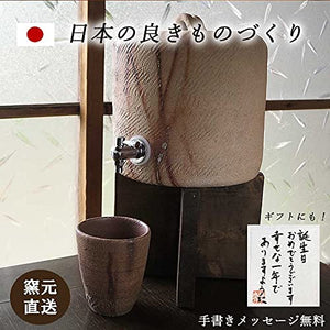 3000Ml Handmade Japanese Pottery Shochu Server By Tetsuo Ogawa | Respect For The Aged Day Gift | Author'S Handwritten Message Compatible - YOYO JAPAN
