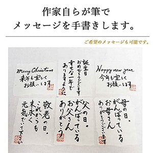 3000Ml Handmade Japanese Pottery Shochu Server By Tetsuo Ogawa | Respect For The Aged Day Gift | Author'S Handwritten Message Compatible - YOYO JAPAN