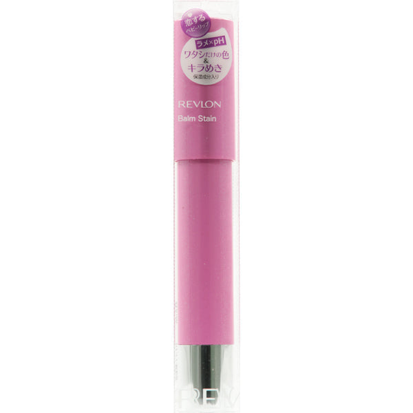 Revlon Balm Stain 070 Prismatic Purple - Crayon-Type Lipstick - Lips Makeup - YOYO JAPAN