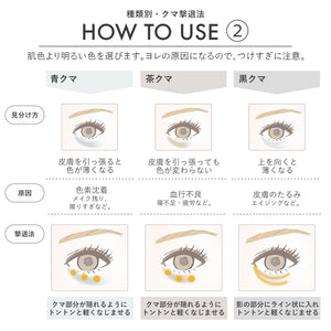 Lebron ColorStay Skin Awaken Concealer 040 Medium 8ml - YOYO JAPAN