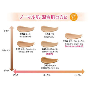 Lebron Revlon Colorstay Makeup N 180 Sand Beige Foundation 30Ml Japan - YOYO JAPAN