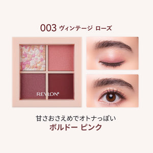 Revlon Quad Eyeshadow 003 Vintage Rose Bordeaux Pink 3.0G - YOYO JAPAN