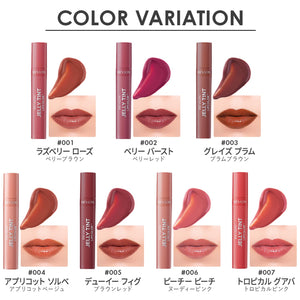Revlon Lebron Jelly Tint Lip Color 007 Tropical Guava 2.6G - YOYO JAPAN