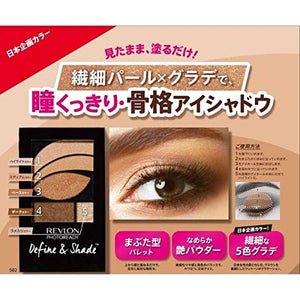 Lebron Revlon Photoready Define & Shade 504 Ash Brown 2.8G Japan - YOYO JAPAN
