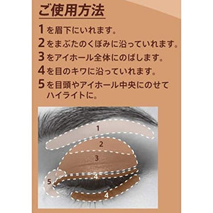 Lebron Revlon Photoready Define & Shade 504 Ash Brown 2.8G Japan - YOYO JAPAN