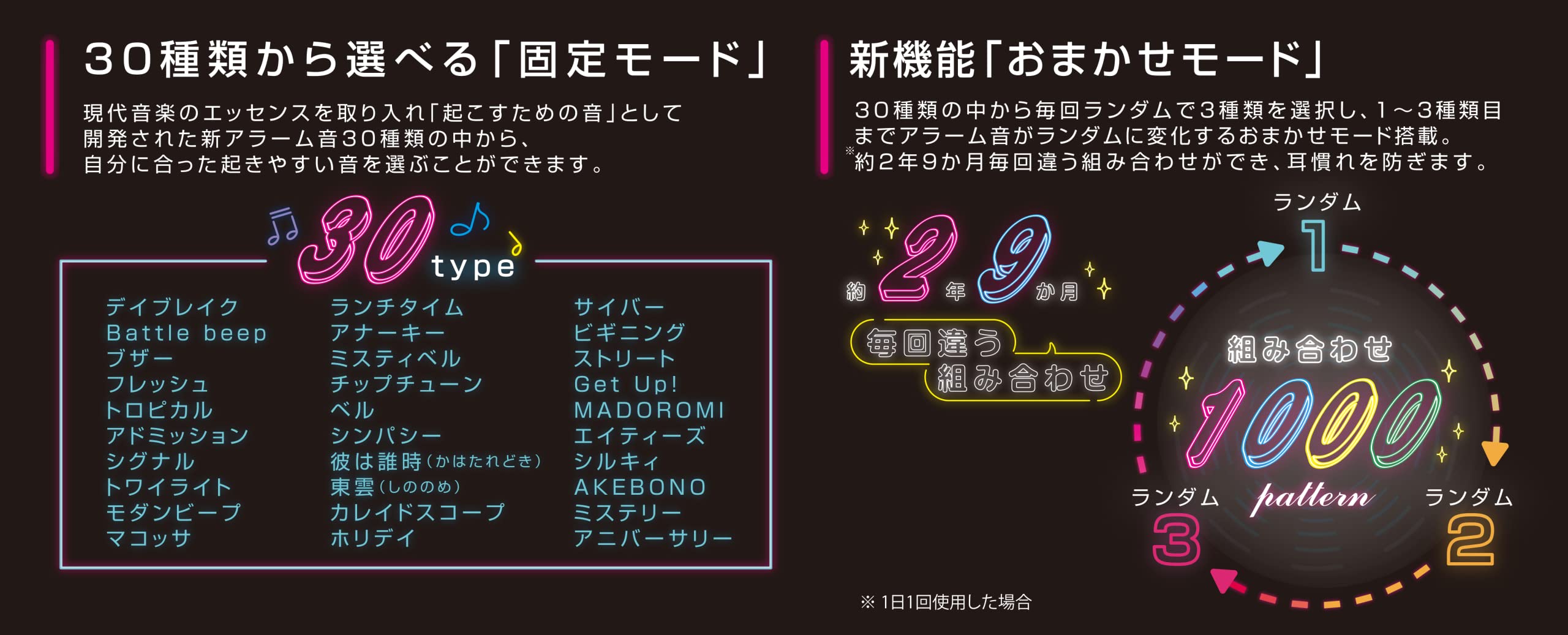 Rhythm Alarm Clock Radio Loud Volume 1K Patterns Electronic Sound 8Rz230Sr02 Black - Japan 8.5X18.4X5.8Cm - YOYO JAPAN