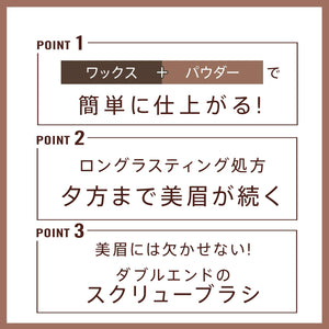 Rimmel Brow Sculpt Kit 002 Medium Brown - YOYO JAPAN