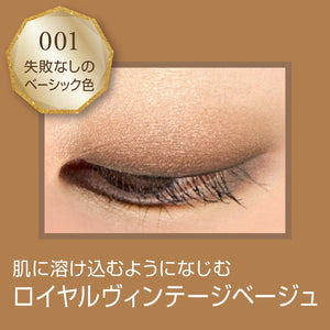 Rimmel Japan Royal Vintage Eyes 001 Beige 4.1G - YOYO JAPAN