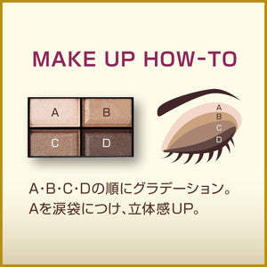 Rimmel Japan Royal Vintage Eyes 001 Beige 4.1G - YOYO JAPAN