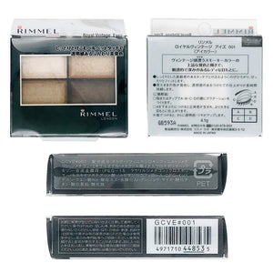 Rimmel Japan Royal Vintage Eyes 001 Beige 4.1G - YOYO JAPAN