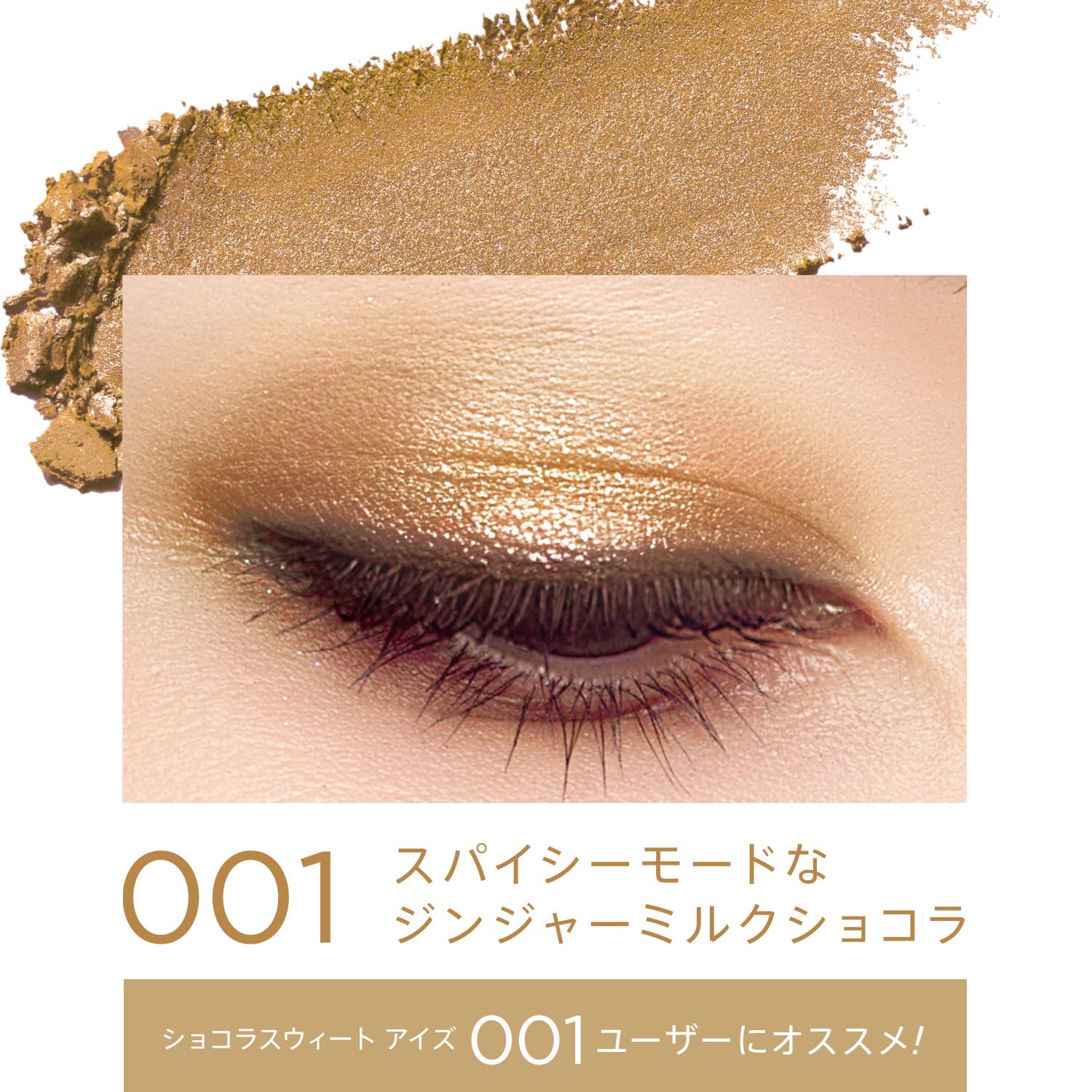 Rimmel WonderSweet 001 G. MilkChoc 4.6G - YOYO JAPAN