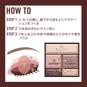 Rimmel WonderSweet 001 G. MilkChoc 4.6G - YOYO JAPAN