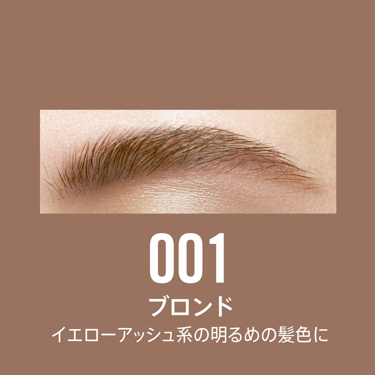 Rimmel Brow Blonde 001 4.5ml Mascara - YOYO JAPAN