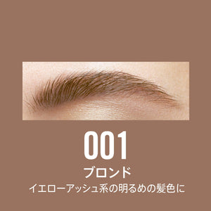 Rimmel Brow Blonde 001 4.5ml Mascara - YOYO JAPAN