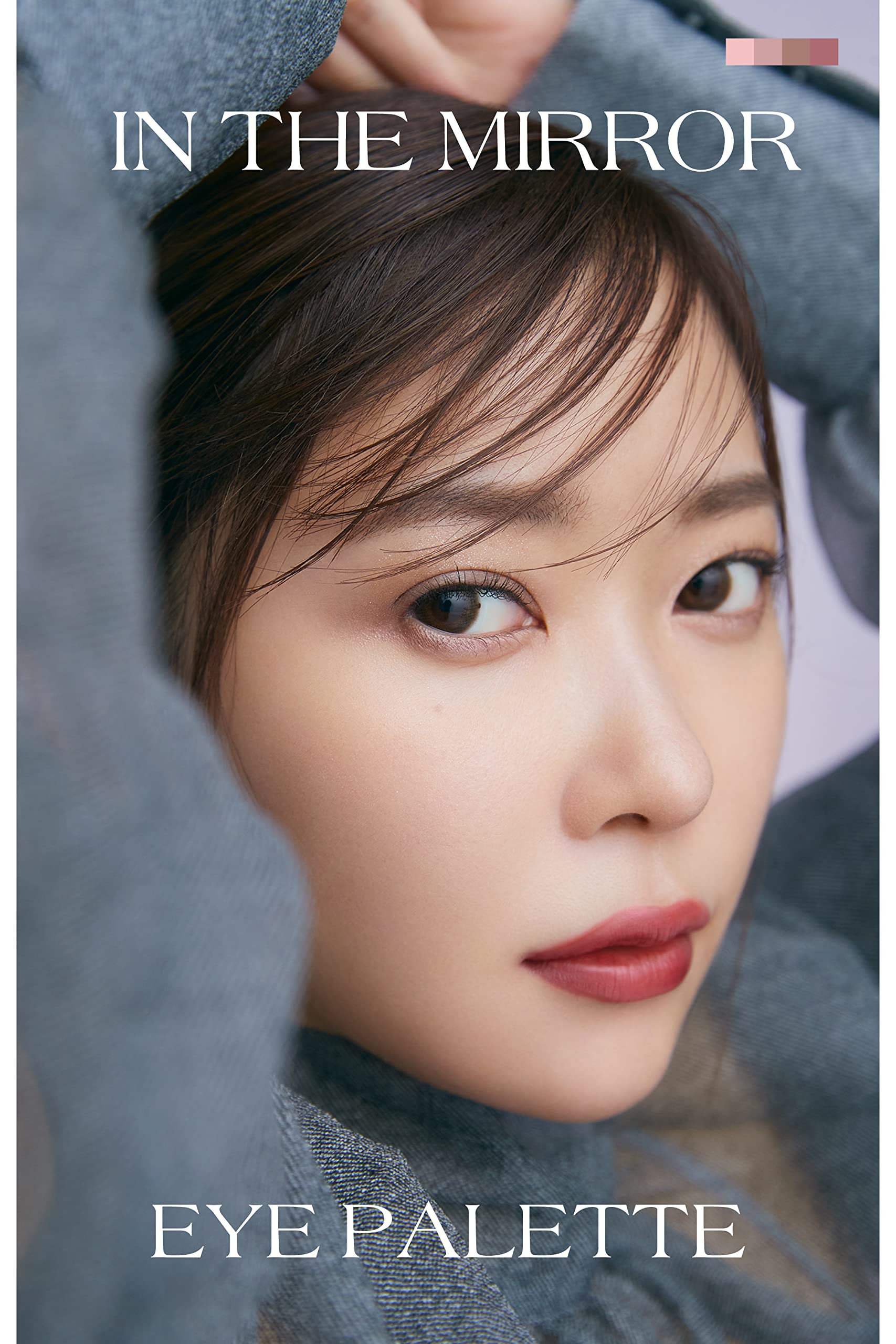 Ririmew Eye Palette 03 Winter Gray - YOYO JAPAN