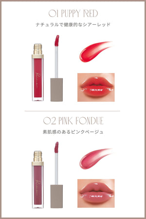 Ririmew Muted Sheer Tint Lip 03 Rich Guava Tea - YOYO JAPAN