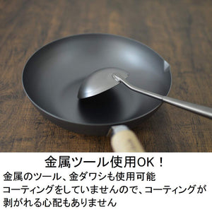 Riverlight 24Cm Iron Stir Frying Pan Japan Ih Compatible Wok - YOYO JAPAN