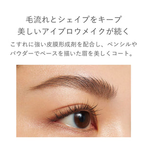 Rmk Eyebrow Mascara - Transparent Clear Eyebrow Gel by Rmk - YOYO JAPAN