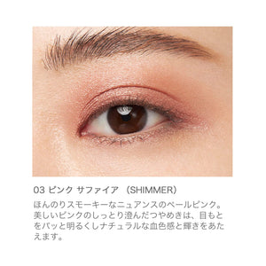 Rmk Infinite Single Eye Shadow 03 Pink Sapphire Shimmer Highly Colored Pale Pink - YOYO JAPAN