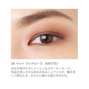 Rmk Infinite Single Eyes 06 - Highly Pigmented Matte Woodrose Eyeshadow - YOYO JAPAN