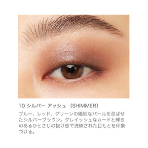 RMK Infinite Single Eye Shadow 10 Silver Ash Shimmer & Silver Brown Pearl High Pigment - YOYO JAPAN