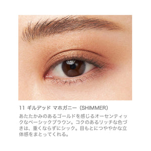 Rmk Infinite Single Eye 11 Gilded Mahogany Eyeshadow - Basic Brown Pearl High Pigment - YOYO JAPAN