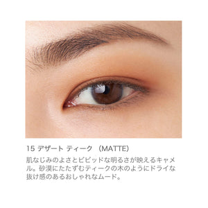 Rmk Matte Desert Teak Infinite Single Eyes 15 - Glossy Camel Highly Pigmented Eyeshadow - YOYO JAPAN