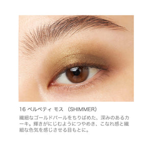 Rmk Infinite Single Eyes 16 Velvety Moss Eye Shadow - Khaki Pearl Blend High Pigment - YOYO JAPAN
